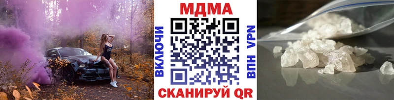 MDMA молли  как найти закладки  Череповец 