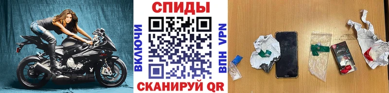 закладки  Череповец  Первитин винт 