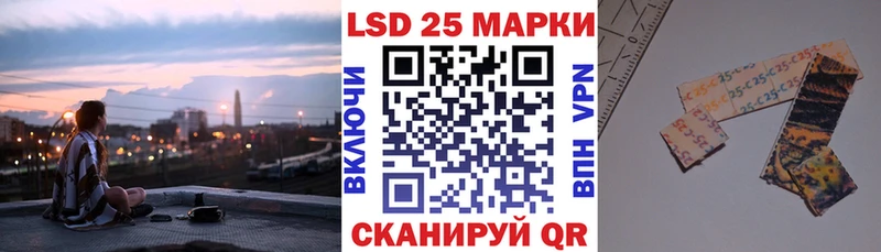 Марки NBOMe 1,5мг  ссылка на мегу сайт  Череповец 