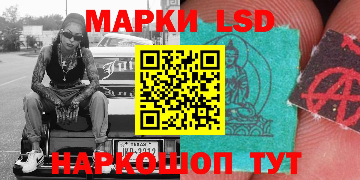 Марки N-bome 1,5мг  Вход с VPN  Череповец 
