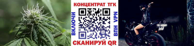 KRAKEN маркетплейс  Череповец  Дистиллят ТГК Wax  цена наркотик 