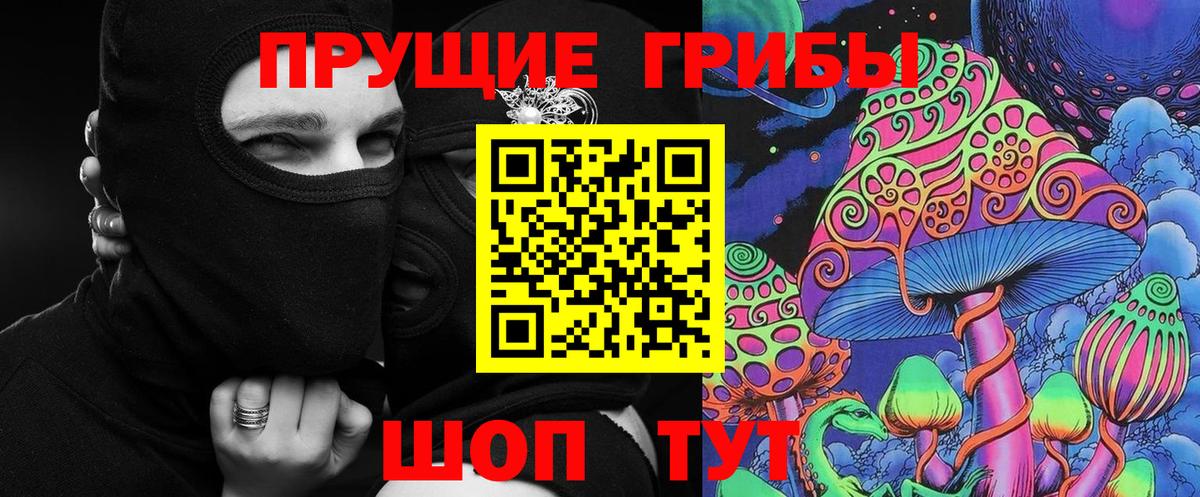 Галлюциногенные грибы мухоморы Череповец